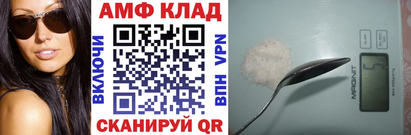 даркнет как зайти  hydra вход  Бокситогорск  АМФ Premium 