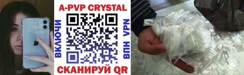 гидра зеркало  Бокситогорск  Alpha-PVP мука 