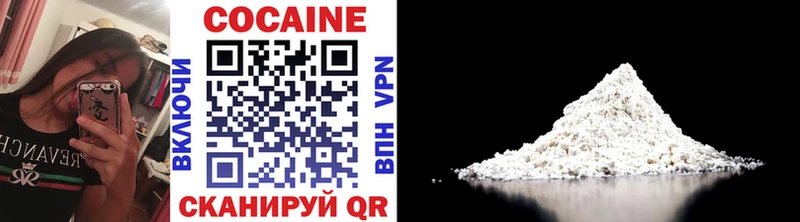 сайты даркнета официальный сайт  Бокситогорск  Кокаин FishScale 
