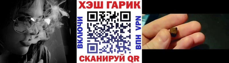 цены   Бокситогорск  ГАШИШ ice o lator 