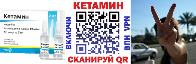 КЕТАМИН VHQ  ссылка на мегу вход  Бокситогорск 