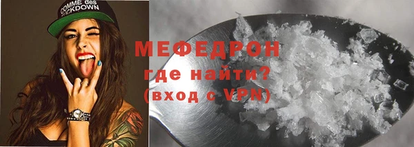 спайс Балабаново