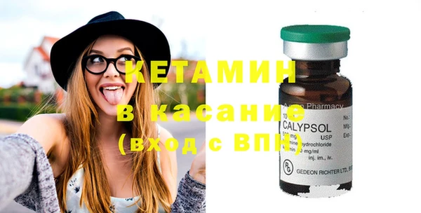 спайс Балабаново