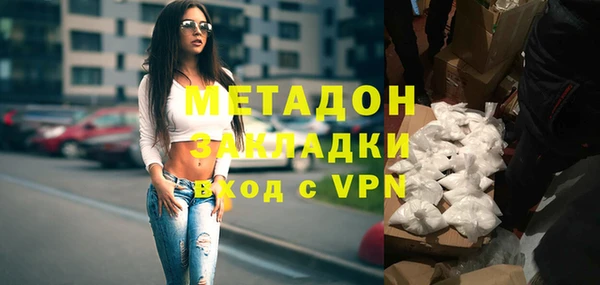 сатива Балахна