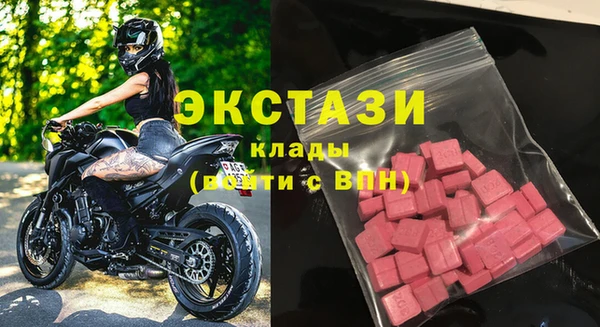 спайс Балабаново