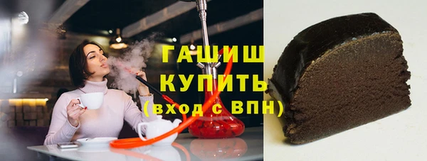 сатива Балахна