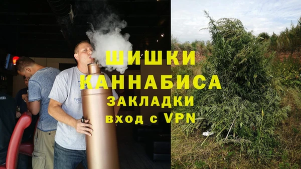 соль ск Армянск