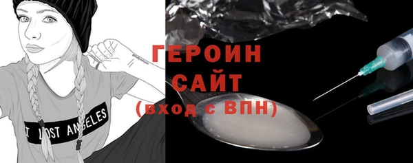 сатива Балахна