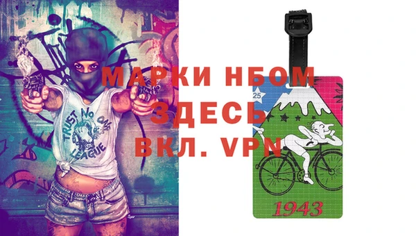 спайс Балабаново