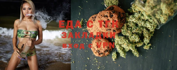 сатива Балахна