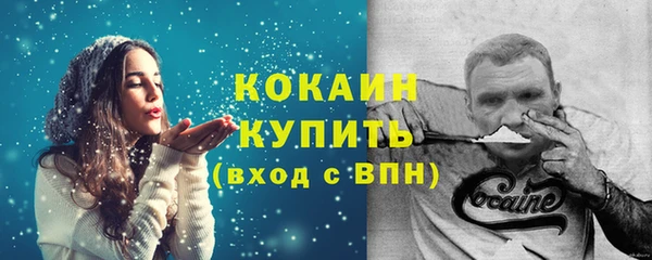 спайс Балабаново