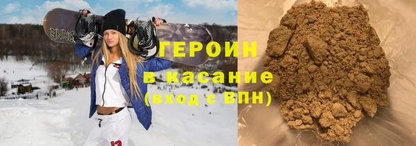 спайс Балабаново