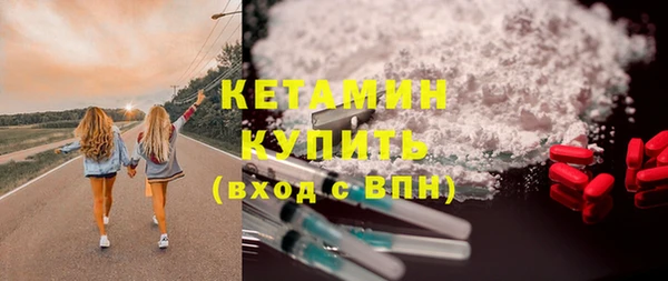 сатива Балахна