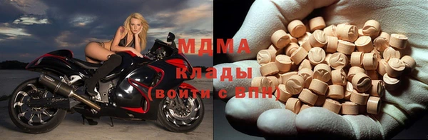 сатива Балахна