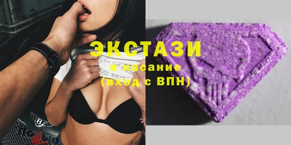 спайс Балабаново