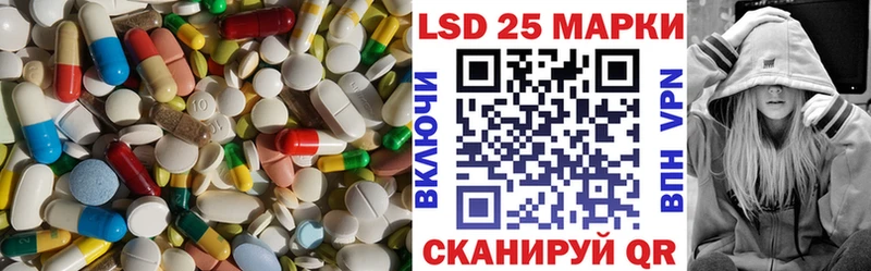 LSD-25 экстази кислота  Бокситогорск 