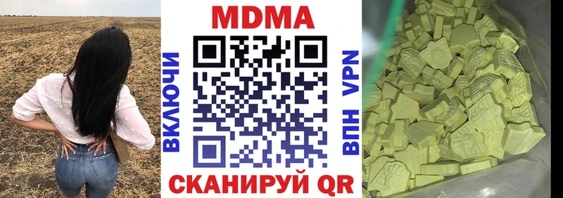 MDMA кристаллы  как найти наркотики  Бокситогорск 