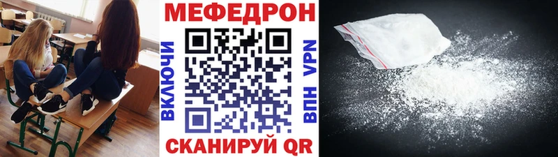 Меф мяу мяу мука Бокситогорск