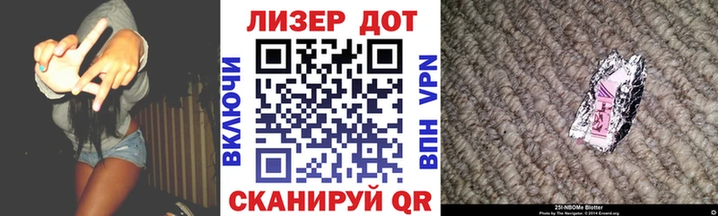 МЕГА зеркало  Бокситогорск  Марки N-bome 1500мкг 